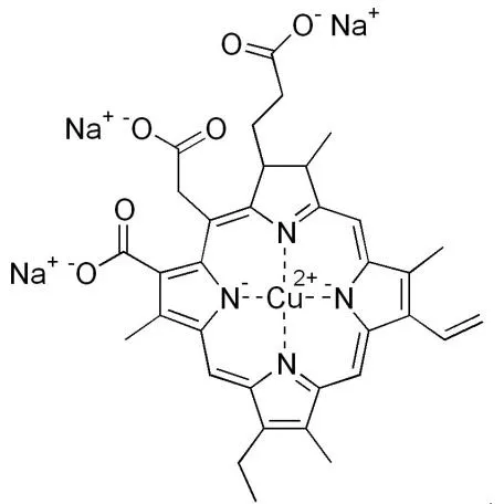 Sodium Magnesium Chlorophyllin 2